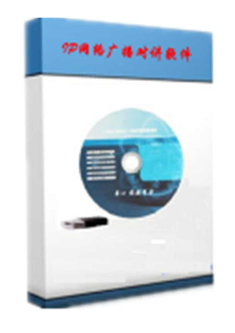 IP����㲥��������