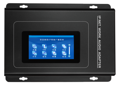 ����IP�ڹ�ʽ�����նˣ�