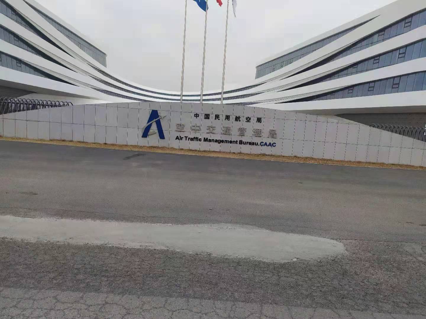 �����п��н�ͨ�����������㲥ϵ