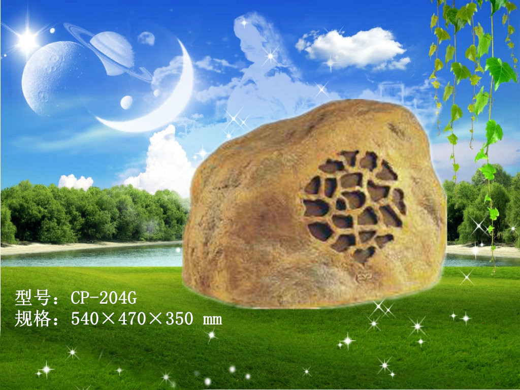 ��ʯ����CP-204G