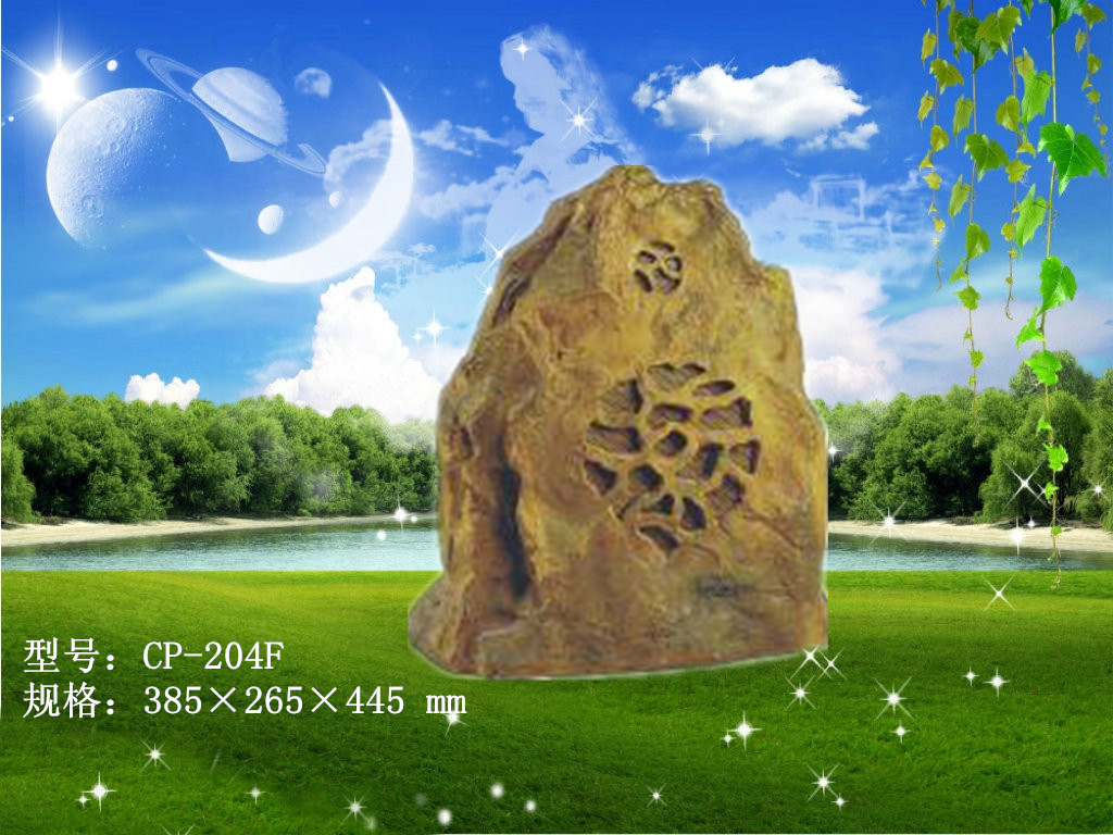 ��ʯ����CP-204F