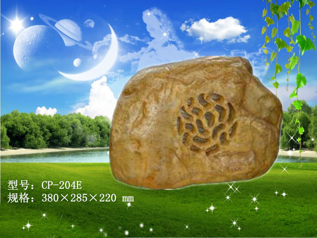 ��ʯ����CP-204E