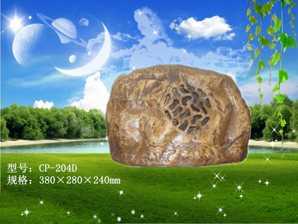 ��ʯ����CP-204D