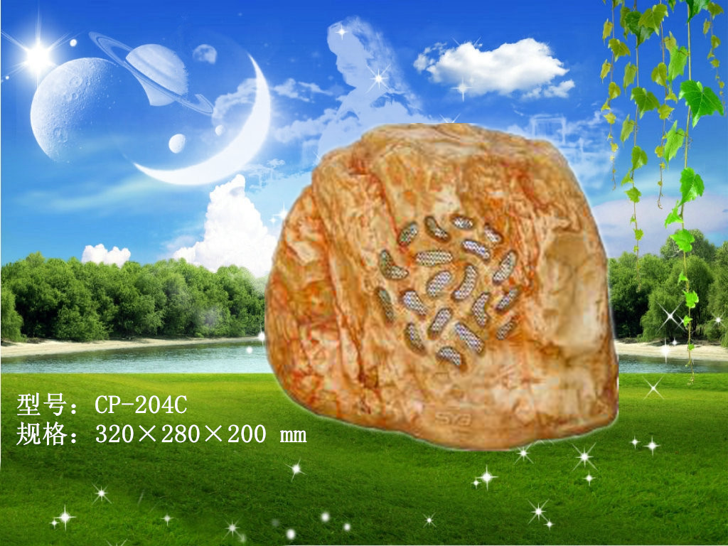 ��ʯ����CP-204C