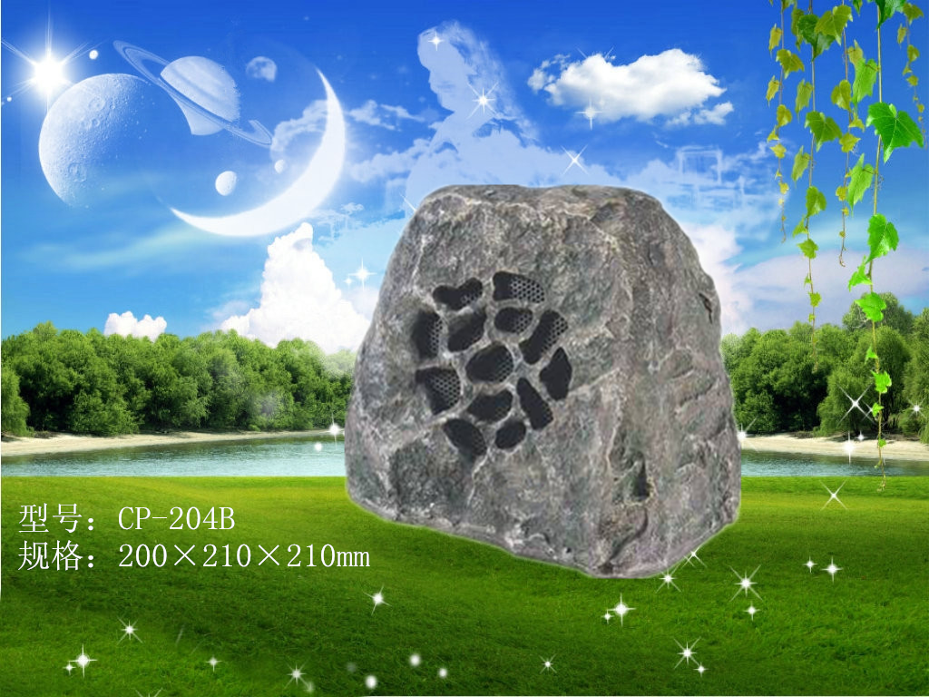 ��ʯ����CP-204B