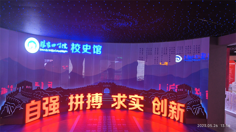 �ӱ��żҿ�ѧԺԺʹ�ݱ���������