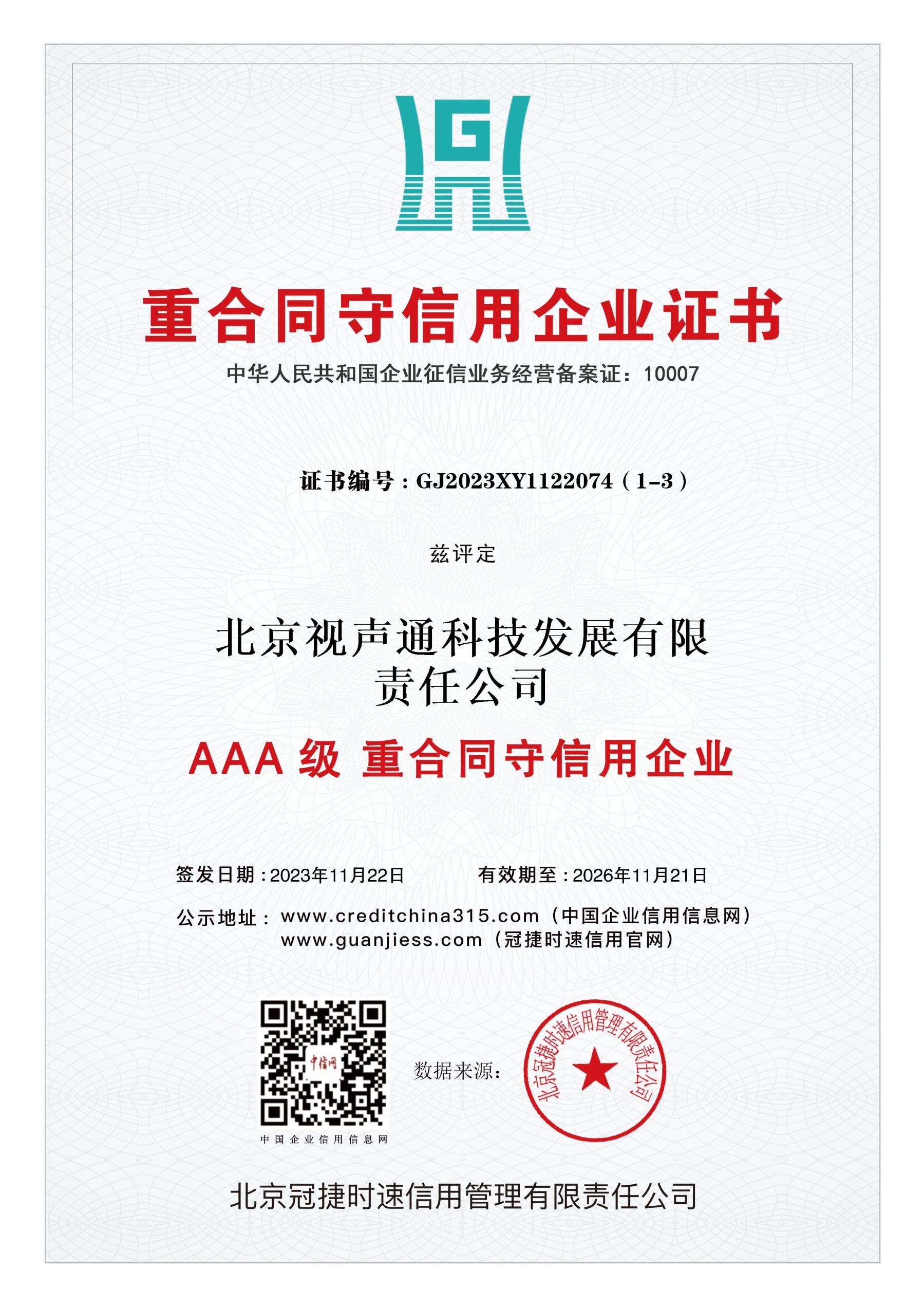 �غ�ͬ��������ҵ֤��