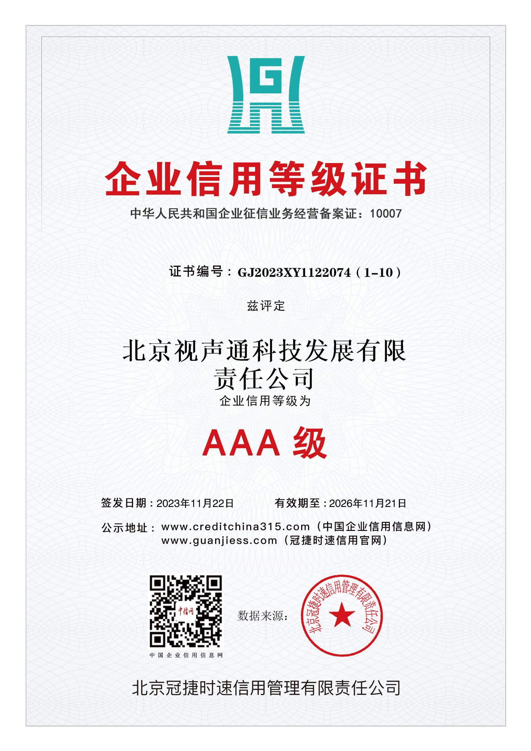 ��ҵ���õȼ�֤��