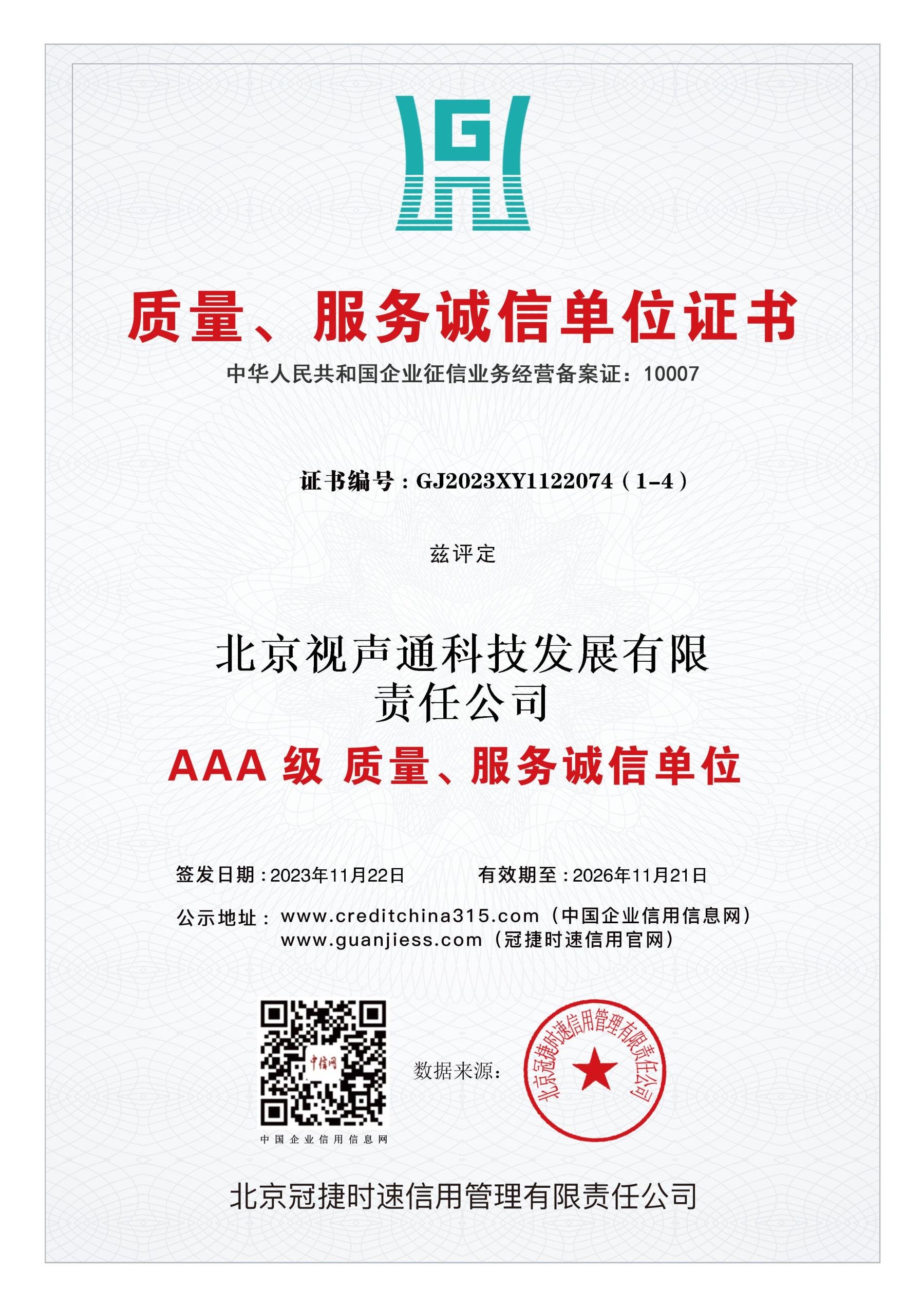 ����������ϵ�λ֤��